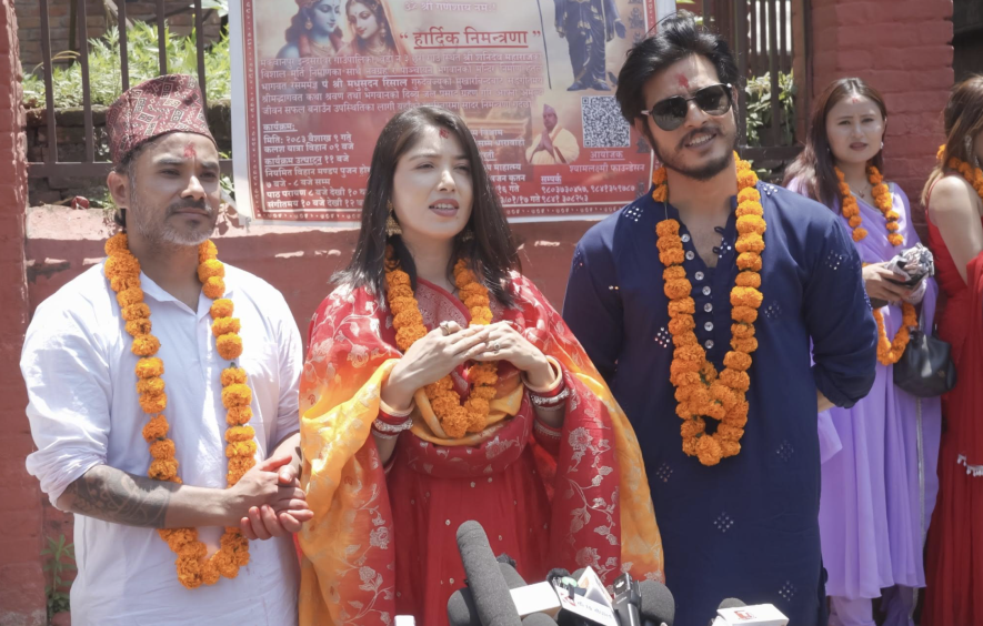 शङ्ख धुन र पञ्चेबाजासहित ‘महाराजधिराज’को शुभमुहूर्त